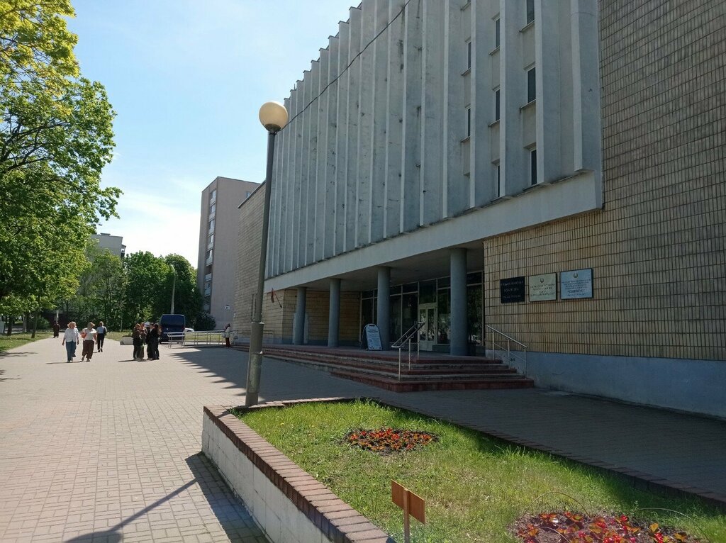 Cultural center Minsk Regional Center of Folk Art, Minsk, photo
