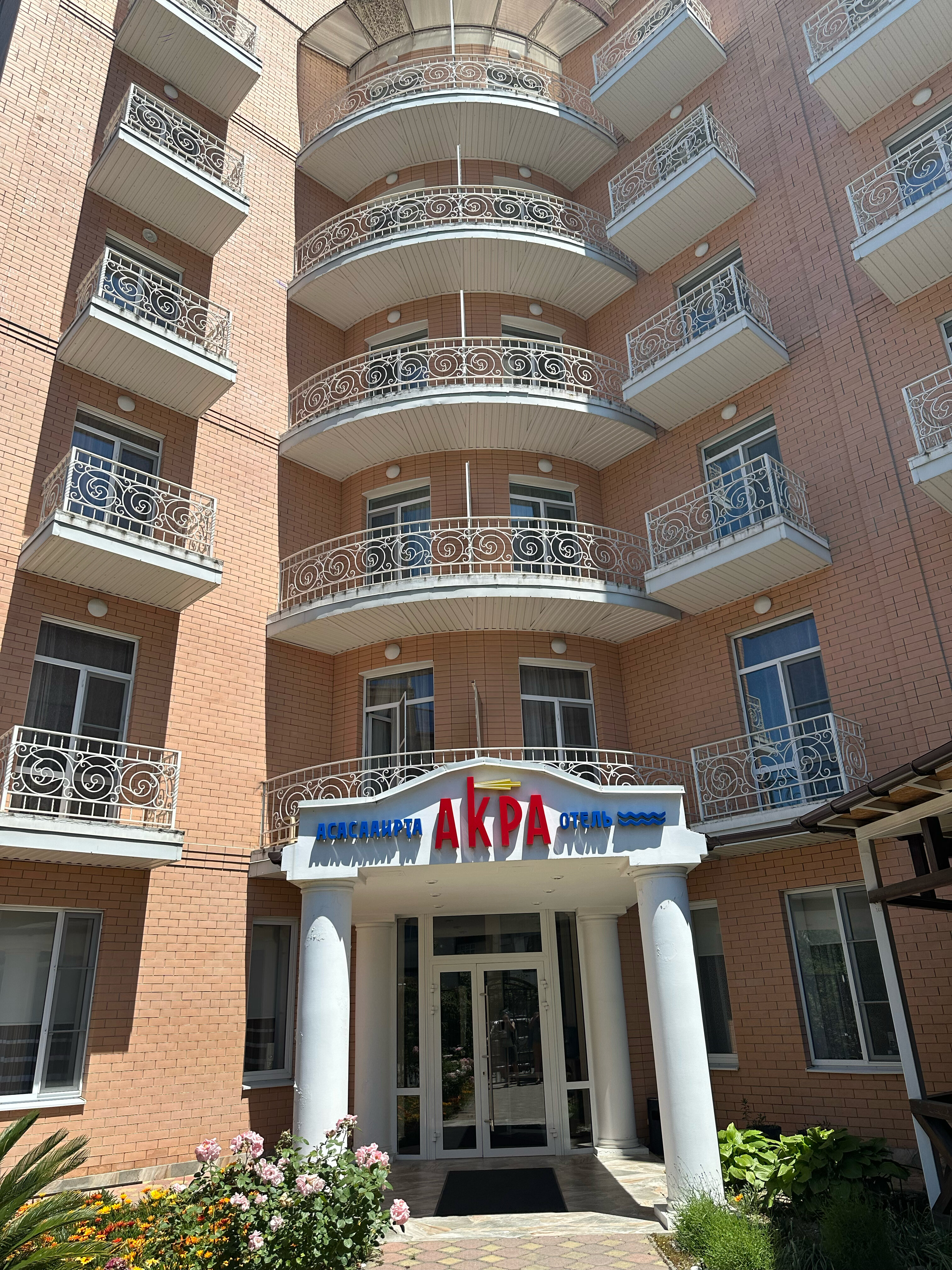 Фото отеля 1