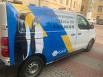 Sun SPb (Zaozernaya Street, 14АК) ، معدات الطباعة