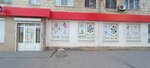 SMS (ulitsa Kirova, 104) ، مركز تنمية الأطفال