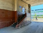 Кузбасский клинический наркологический диспансер им. профессора Н. П. Кокориной, наркологический дневной стационар (Leningradskiy prospekt, 21), dispensary