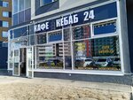 Кебаб (Ruchyovskiy Avenue, 17к1), comida rápida
