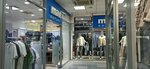 Mavi (Karla Marksa Street, 59), tienda de vaqueros
