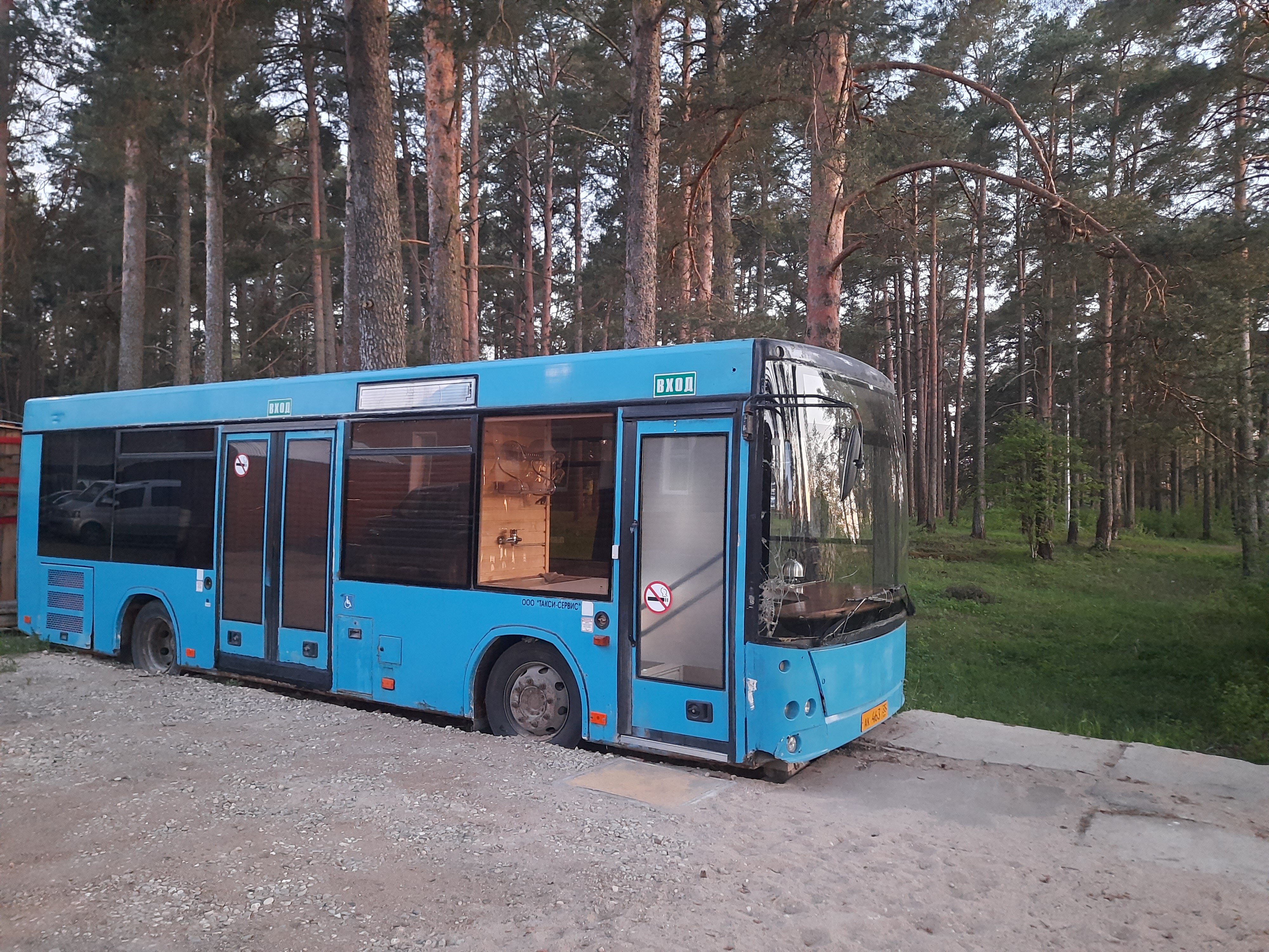 Фото Усадьба помещика Гуляева