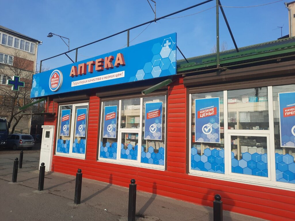 Pharmacy Городская здравница, аптека, Republic of North Ossetia — Alania, photo