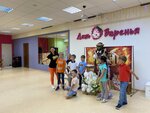 День варенья (Tsentralniy Microdistrict, Karyakinskaya ulitsa, 50) ، تنظيم الأحداث