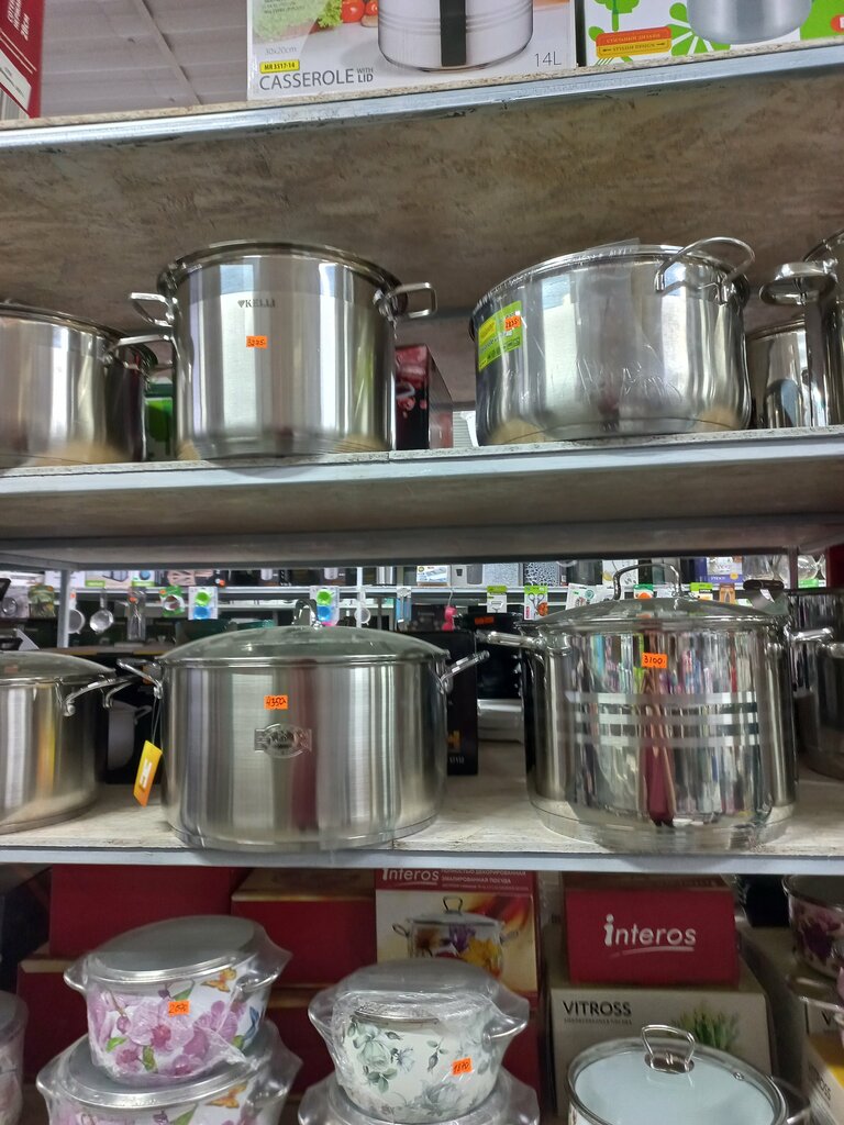 Household goods and chemicals shop Оптовый склад хозяйственных товаров, Republic of Tatarstan, photo