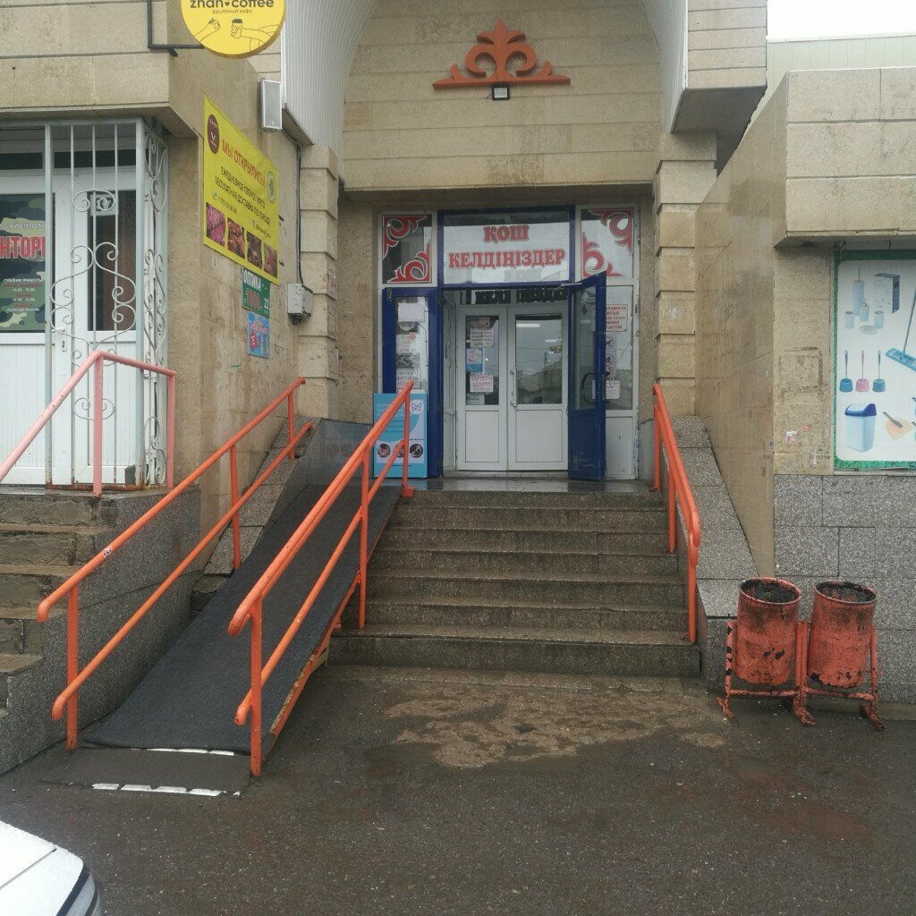 Pet shop Fluffy, Astana, photo