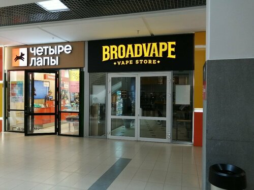 Broad Vape, vape shop, Surgut, Yugorskiy Tract, 38 — Yandex Maps