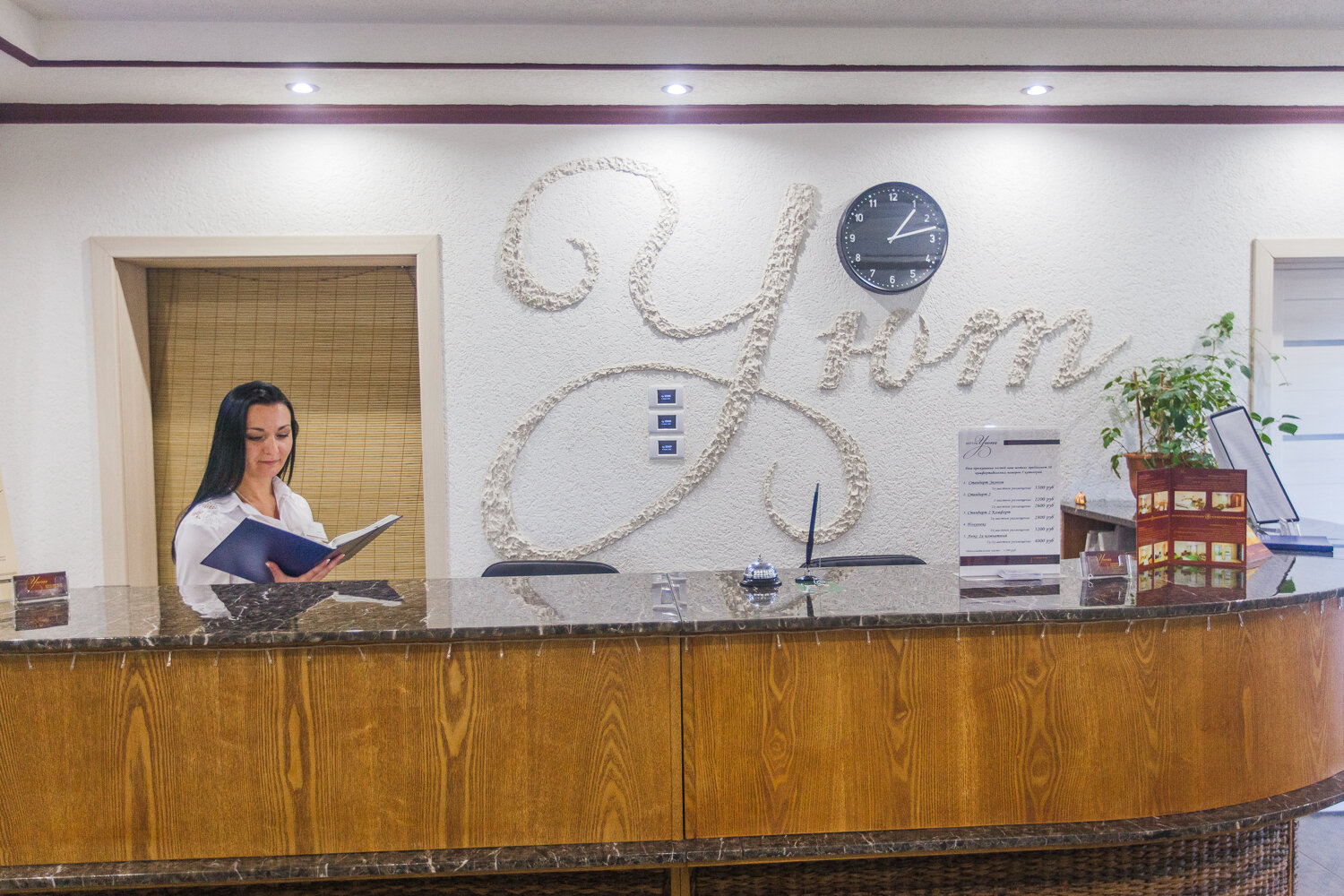 Фото отеля 3