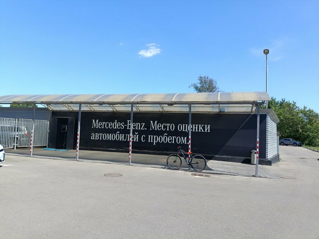 Electric car charging station Major Auto, Mytischi, photo