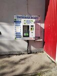 Живая вода (Khrustalnaya Street, 28), water store