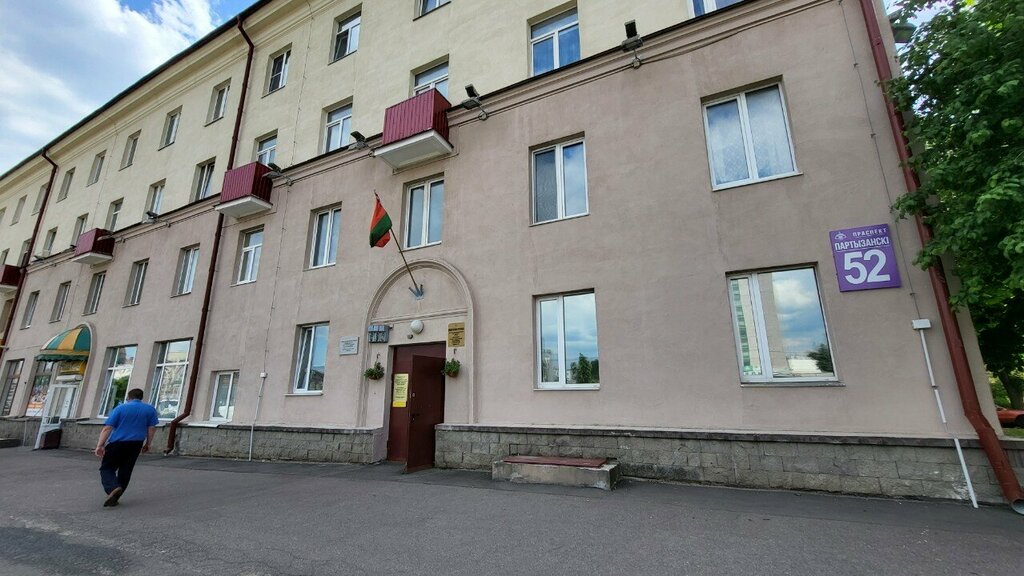 Social service Territorialny tsentr Sotsialnogo Obsluzhivaniya Naseleniya Zavodskogo rayona Minska Gu, Minsk, photo