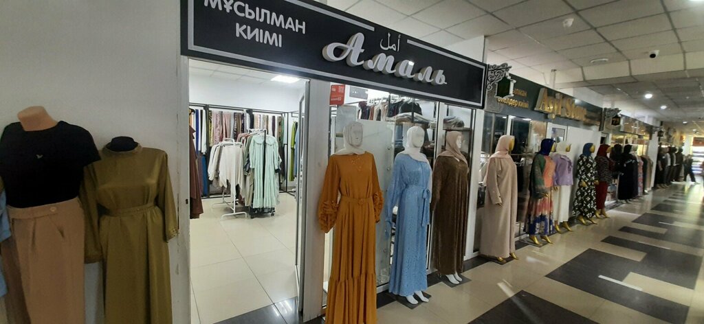 Clothing store Amal', Atyrau, photo