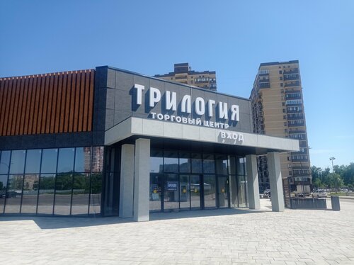 Нимфалар мультфильмі