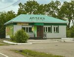 Аптека (posyolok gorodskogo tipa Pogranichny, ulitsa Karla Marksa, 32) ، صيدلية