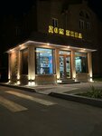 Дом Пива (Garegin Nzhdeh Avenue, 9/2) ، المشروبات الكحولية