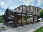 Вloveаше (60-letiya SSSR Avenue, 43А), cafe