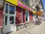 Сладкое желание (Akademika Vavilova Street, 58), confitería