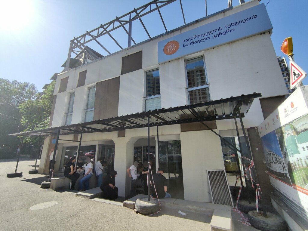 Educational center Training Center of Justice of Georgia, Tbilisi, photo