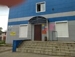 Ваш бухгалтер (Kuznetskaya Street, 18А), accountants
