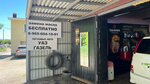 Замена масла (ulitsa Rizy Fakhretdina, 57А) ، تغيير زيت سريع