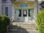 Классная республика (Bakunina Street, 80), club for children and teenagers