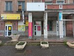 Parikmakherskaya (Bogdana Khmelnitskogo Street, 283), hairdresser