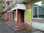 Подсолнух (Tsentralniy District, Chernova Street, 16), kindergarten, nursery