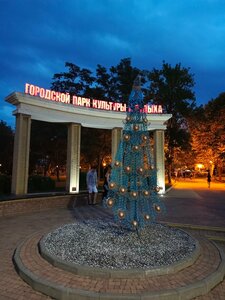Городской парк культуры и отдыха (ulitsa Venery Pavlenko, 63), parque de cultura y ocio
