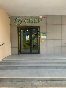 Сбербанк, Красногвардейская улица, 36 — Геленджик