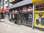 Kimberlite (улица Тренёва, 2А), jewelry store