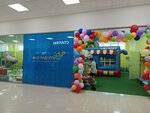 Моя радость (ulitsa Sergeya Titova, 36Б), toys and games