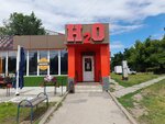 H2O (Dzerzhinskogo Street, 46А) ، متجر بيع البيرة