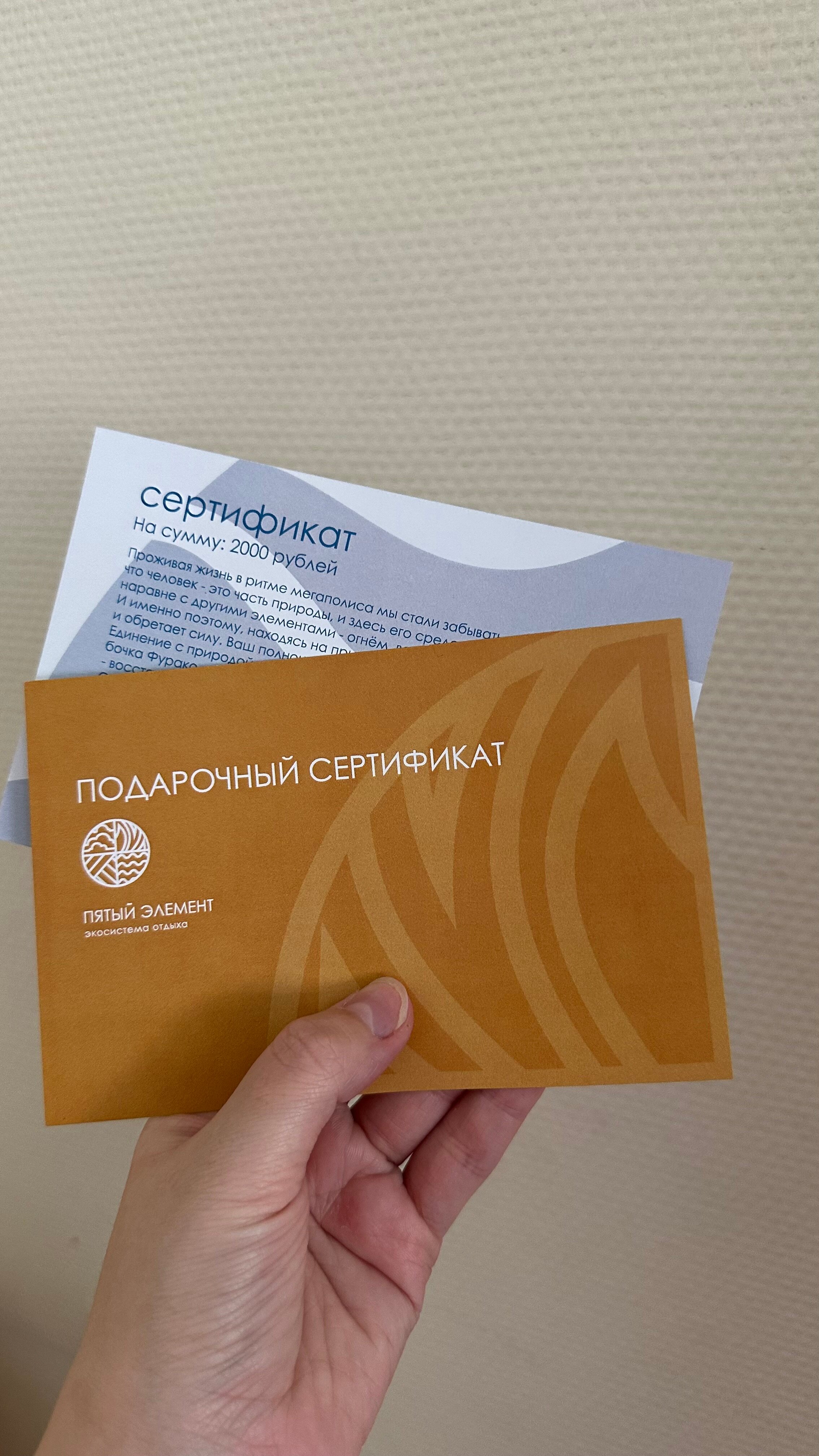 Фото 5 Элемент