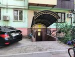 Upravlyayushchaya kompaniya № 17 (Imama Shamilya Avenue, 87), hoa, junta directiva de snt