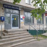 Post Bank (Novovyatskiy rayon, ulitsa Lenina, 22) ، نقطة الخدمات البنكية