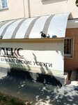 Атмосфера (Umanskaya Street, 15А), cursos y clases magistrales