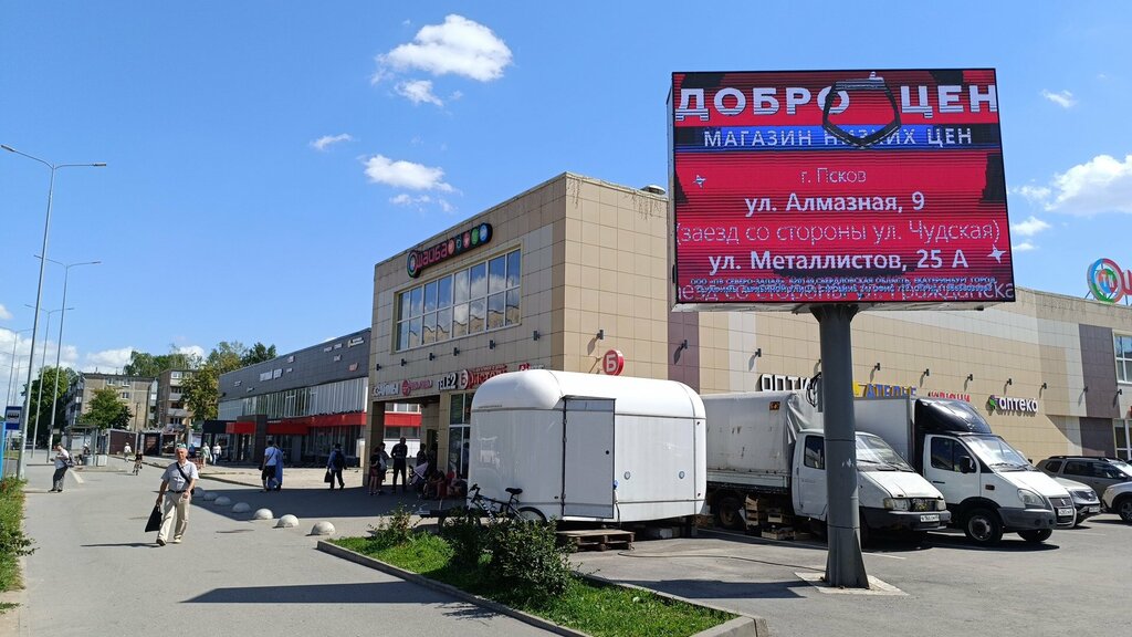 Shopping mall Shopping centre Shayba, Pskov, photo