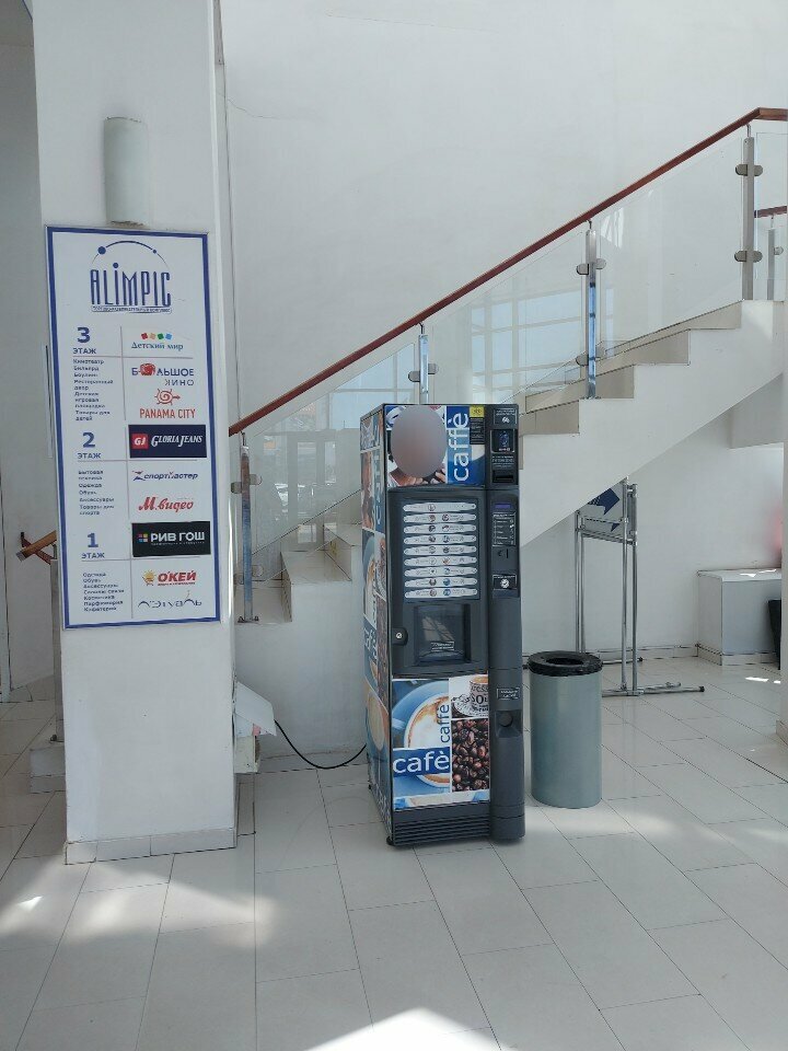 Coffee machine Кофемат, Astrahan, photo