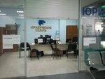 Дагаз (ulitsa Partizana Zheleznyaka, 17), legal services