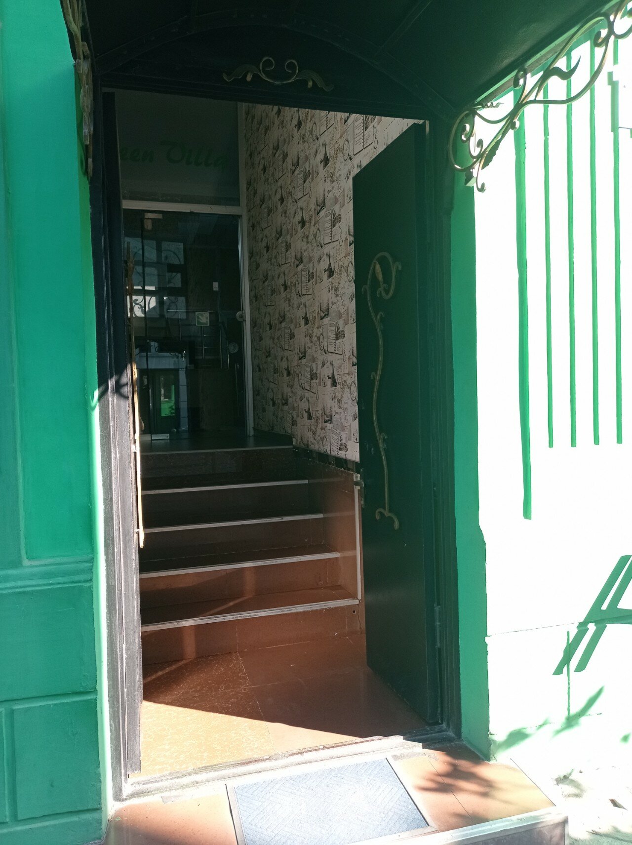 Фото 105352121451