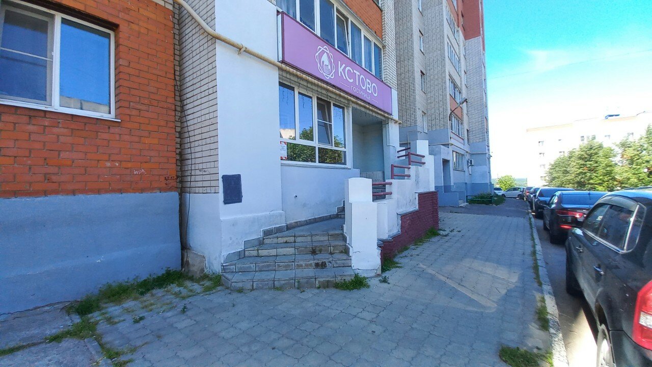 Фото Гостиница Кстово