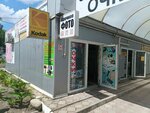 Срочное фото на документы (Dzerzhinskogo Street, 79к7), servicios de fotografía
