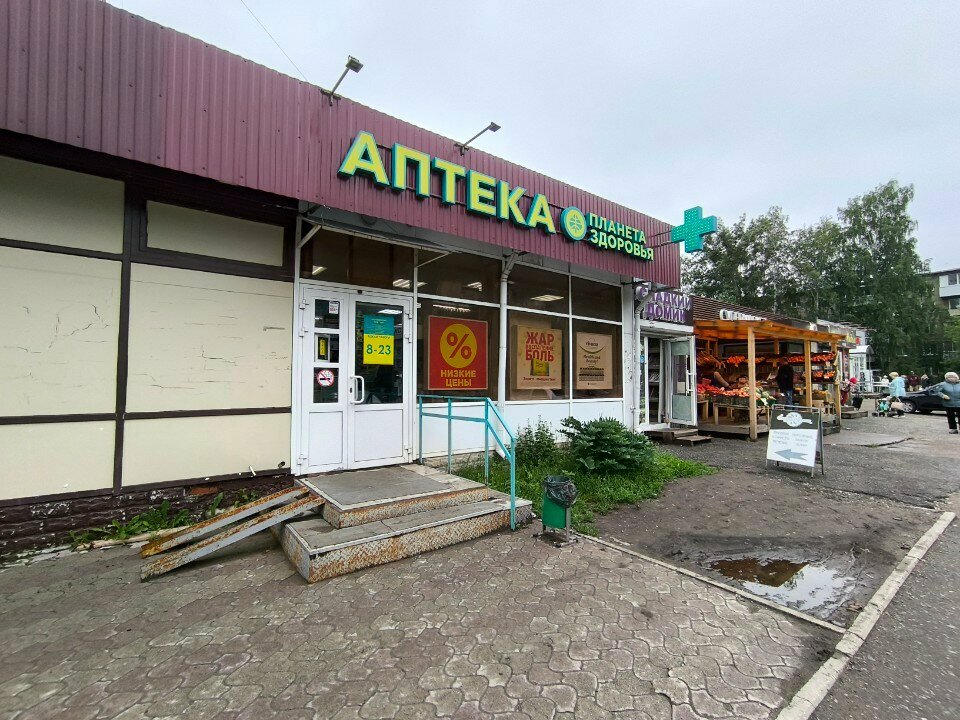 Pharmacy Planeta zdorovya, Perm, photo