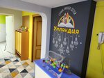 Umlyandiya (ulitsa Maykla Lunna, 8), children's developmental center