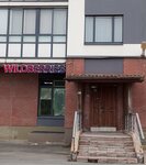 Wildberries (Shuvalovskiy Avenue, 74к1), punto de entrega