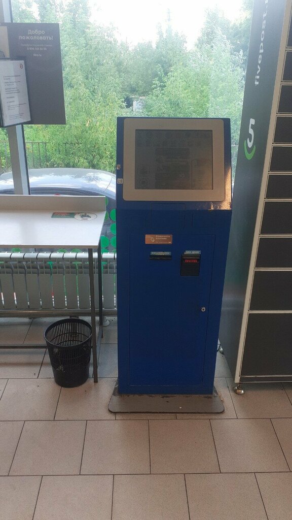 Payment terminal ZKassa, Tula, photo