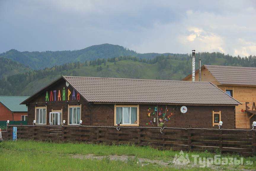 Фото Алтай Рай