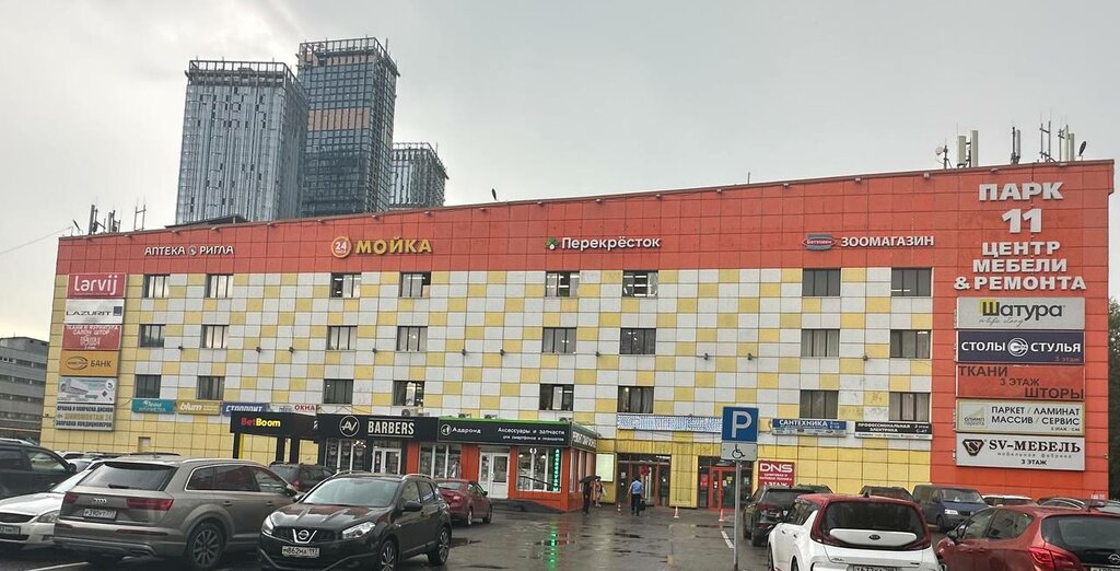 Jewelry workshop Diamond, Moscow, photo